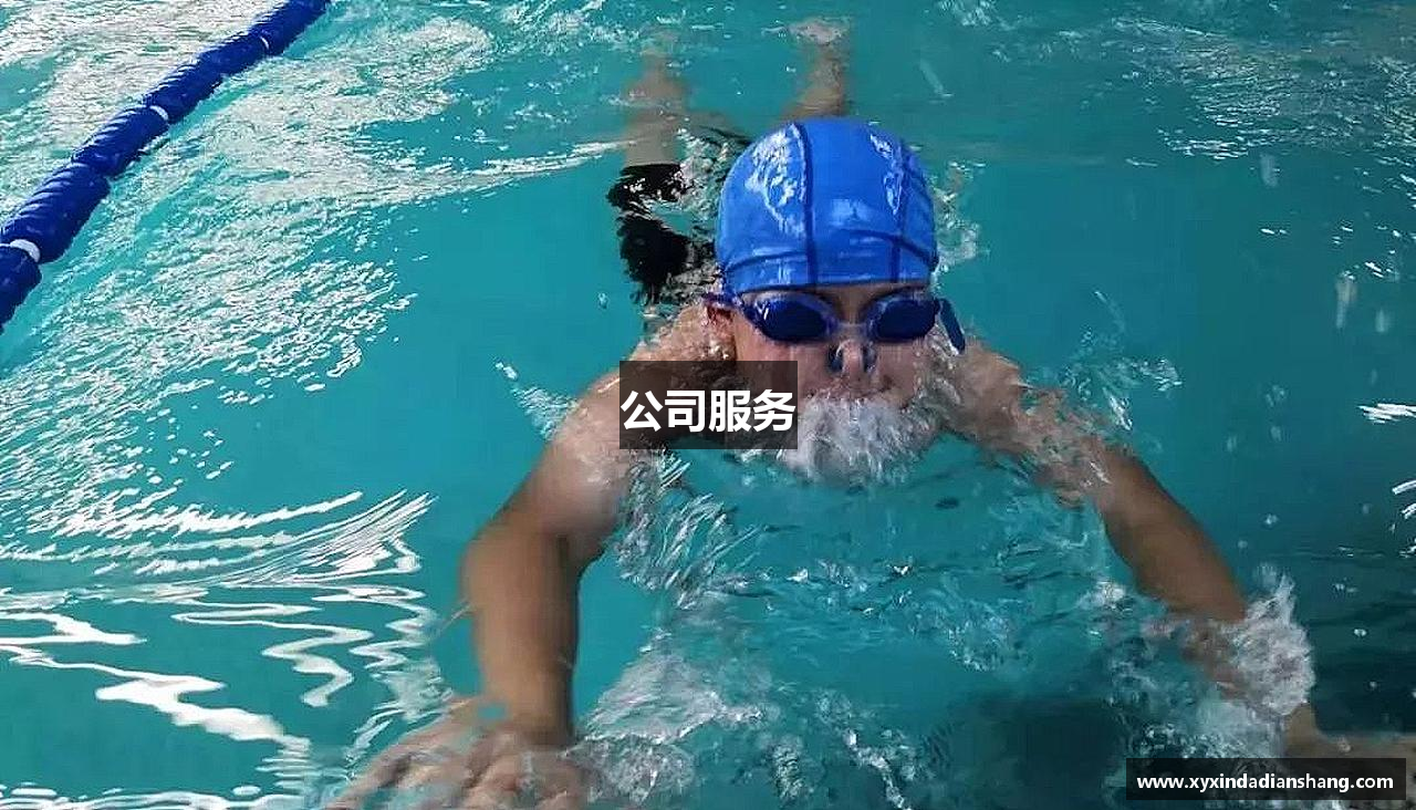 公司服务